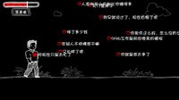 看不见的爱 screenshot, image №2011018 - RAWG