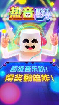 Hot DJ screenshot, image №2966967 - RAWG