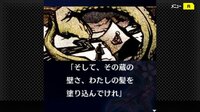 G-MODEアーカイブス+ 探偵・癸生川凌介事件譚 Vol.11「あねの壁」 screenshot, image №3884174 - RAWG