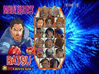 Rival Schools: United by Fate screenshot, image №764088 - RAWG