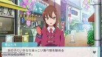 Sakurasou no Pet na Kanojo screenshot, image №3488613 - RAWG