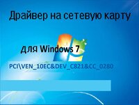 Windows (Hello Power) screenshot, image №3091189 - RAWG