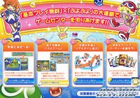 Puyo Puyo!! Quest Arcade screenshot, image №3277236 - RAWG