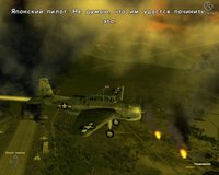 Blazing Angels: Squadrons of WWII screenshot, image №446800 - RAWG