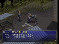 Shin Megami Tensei Persona 2: Innocent Sin screenshot, image №763834 - RAWG