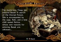 Eternal Poison screenshot, image №3230682 - RAWG