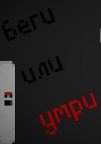 The Last Dream Of The Life (TLDOFTL) screenshot, image №2931985 - RAWG