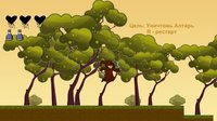 Nothing Calls screenshot, image №2197000 - RAWG