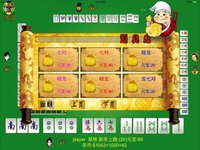 麻将茶馆Lite版HD Mahjong Tea House Lite screenshot, image №2055259 - RAWG