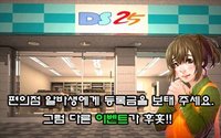 진짜맞고2FREE screenshot, image №2165282 - RAWG