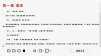 失欲 screenshot, image №4129355 - RAWG