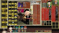 三國立志傳 screenshot, image №3727543 - RAWG
