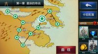 神与王 Gods and Kings screenshot, image №1768238 - RAWG