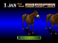 Gallop Racer screenshot, image №729867 - RAWG