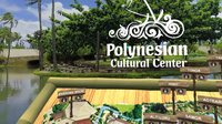 The Polynesian Cultural Center VR Experience screenshot, image №1913200 - RAWG