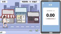 妥协人生 screenshot, image №2124590 - RAWG