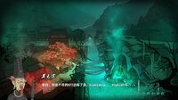 Ghost Road Awakening screenshot, image №3988819 - RAWG