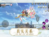 镇魔曲全球中文版 screenshot, image №912607 - RAWG