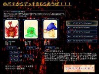 夢遊猫リインカネーション screenshot, image №3378445 - RAWG