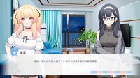 要来点百合吗 Love Yuri screenshot, image №3917566 - RAWG