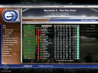 Euro Club Manager 05/06 screenshot, image №446758 - RAWG