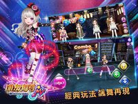 唯舞獨尊M screenshot, image №2032519 - RAWG