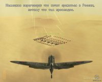 Blazing Angels: Squadrons of WWII screenshot, image №446828 - RAWG