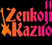 PinkMan and the Last Milkshake screenshot, image №2647485 - RAWG