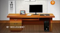 推理恋爱Lite版 screenshot, image №2112668 - RAWG