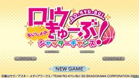 Ro-Kyu-Bu! Naisho no Shutter Chance screenshot, image №2022526 - RAWG
