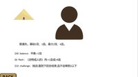 研究生战斗 screenshot, image №4209135 - RAWG