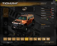 4x4: Hummer screenshot, image №483691 - RAWG