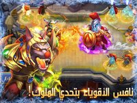 Castle Clash: فريق الشجعان screenshot, image №1808264 - RAWG