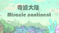 奇迹大陆 Miracle continent screenshot, image №2714301 - RAWG