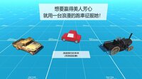 素鍍與雞腿酒 screenshot, image №3432094 - RAWG