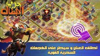 Clash of Lords 2: حرب الأبطال screenshot, image №1435719 - RAWG