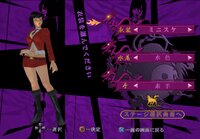 The Mini-Skirt Police screenshot, image №4243640 - RAWG