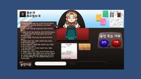 Please Jewelry screenshot, image №2613601 - RAWG