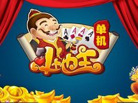 单机斗地主-2017经典的欢乐棋牌扑克游戏 screenshot, image №2055709 - RAWG