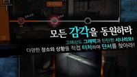 회색도시 for Kakao screenshot, image №1344293 - RAWG