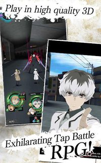 TOKYO GHOUL [:re birth] screenshot, image №1447246 - RAWG