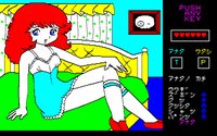 Lolita: Yakyuuken screenshot, image №1717732 - RAWG