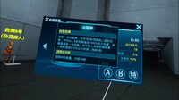 元境VR screenshot, image №3623461 - RAWG