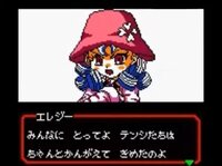 Shin Megami Tensei: Devil Children: Red Book screenshot, image №3471692 - RAWG