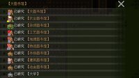 挂机工厂 AFK Industarry screenshot, image №4228779 - RAWG