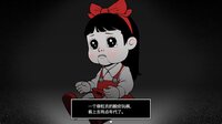 她杀 - The Suspected Murder screenshot, image №4161885 - RAWG