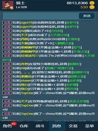 放置大天使OL：RPG挂机游戏 screenshot, image №1955338 - RAWG