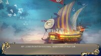 罗马之链 screenshot, image №2523059 - RAWG