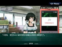 STEINS;GATE Linear Bounded Phenogram KR screenshot, image №2132223 - RAWG