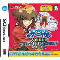 Yu-Gi-Oh! World Championship 2008 screenshot, image №3277358 - RAWG